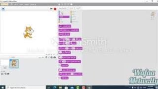 |مكونات الشاشة الافتتاحيه لبرنامج اسكرتش| الصف الاول الاعدادي-الترم الثاني|منهج حاسب آلىcomputer