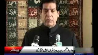 NEWS HEADLINE 12:00 PM. 19-07-2012 SAMAA TV