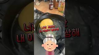 시모가 소시오패스면 생기는 일#썰 #사연