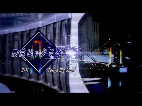 #127「フリージア」でゆりかもめ[U]の駅名を歌います。