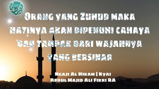 Ngaji Al Hikam | Kyai Abdul Majid Ali Fikri RA | Keadaan orang yang Zuhud pada Alloh SWT screenshot 3