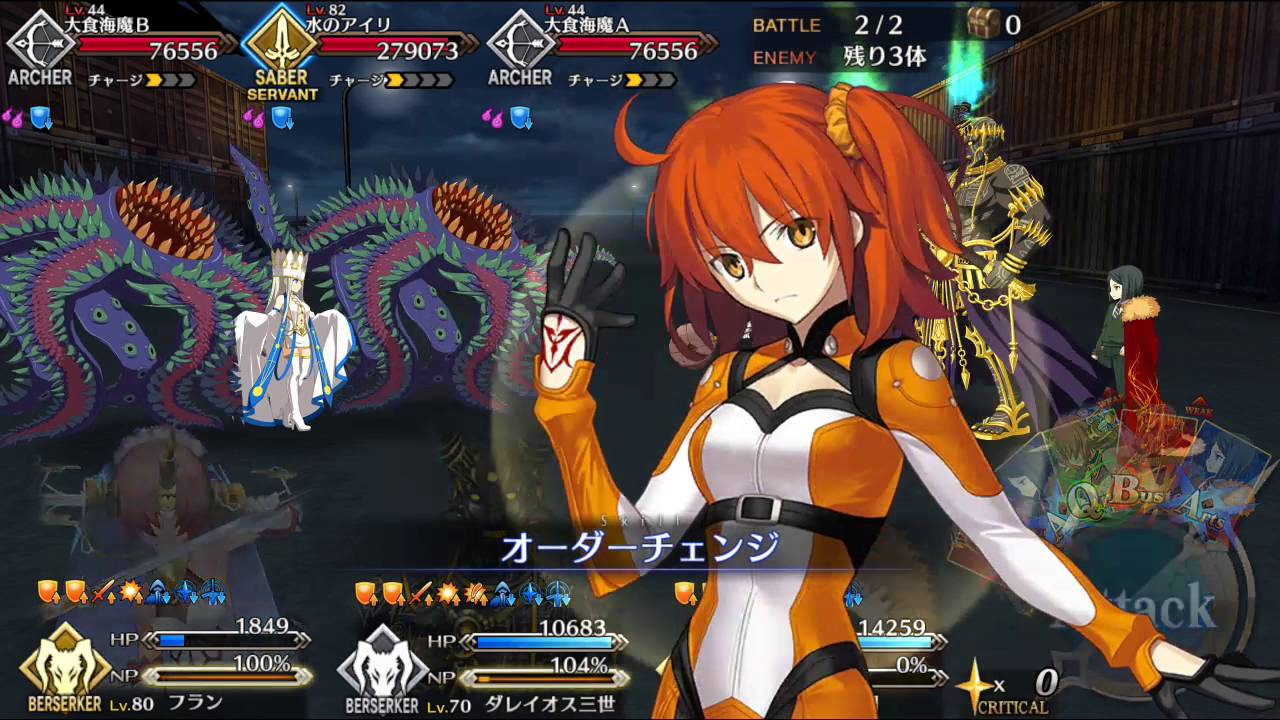 FGO x fate zero obtaining NP5 caster iris final part - YouTube