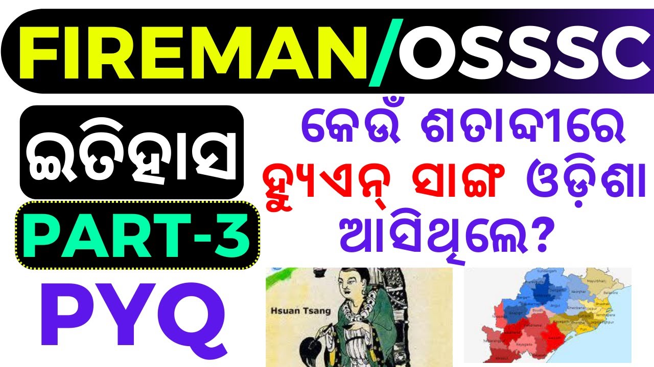 FIREMAN GK CLASS ! ! ANCIENT HISTORY CLASS !! ODISHA FIREMAN CLASS !! FIREMAN QUESTIONS 2023