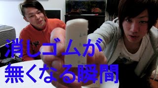 【検証】消しゴムは何回こすると全てカスになるのか！？