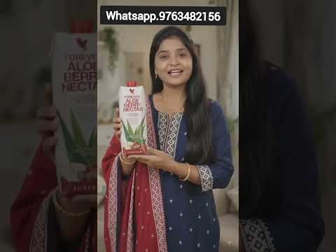 forever Aloe berry nectar benefits | forever Aloe berry nectar uses#flpproducts#shortvideo#ytshorts