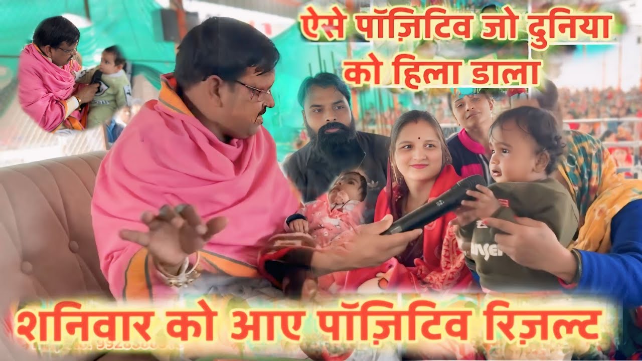 नि संतान महिलाओं को लाइव दर्शन, लाल धागे सरकार // Lal dhage Sarkar / sandhya vndna lal dhage Sarkar 