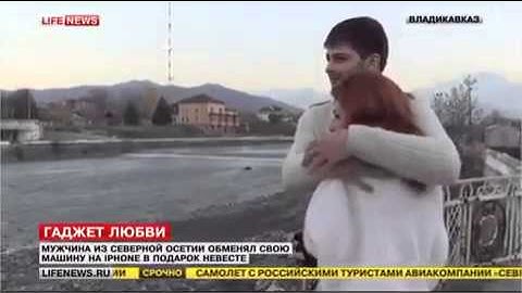 Парень обменял свою приору на айфон для девушки