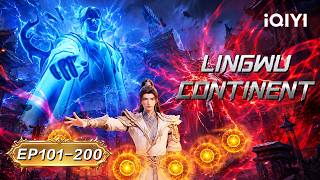 【ENG SUB】Kekuatan suci memurnikan roh jahat | Lingwu Continent | EP101-200 | iQIYI Anime Asia