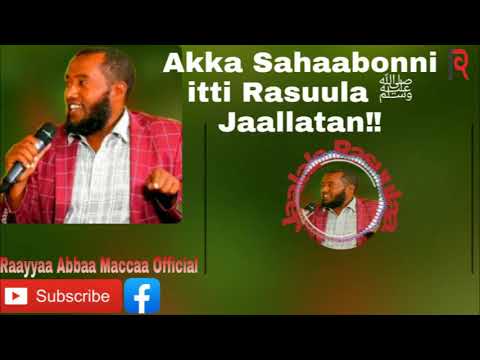 Akka Sahaabonni Nabiin Itti Jaallatan Mee Dhaggeeffadhaa Of Barbaadaa Manzuumaa 14ffaa 