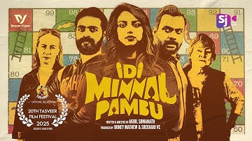 Idi Minnal Pambu #Suspense #Action #Thriller #DarkComedy #plot