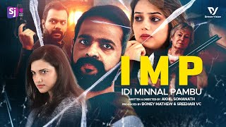 Idi Minnal Pambu Ii The Plot For Elimination Ii  #suspense Ii Akhil Somanath Film #action #thriller