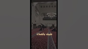 #سورة #اكسبلور #المصحف #ابوجودي #لايك #الرحمن  #تيك_توك