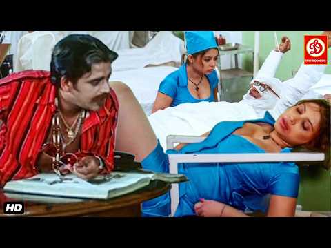 जबरजस्त फूल रोमांटिक ड्रामा भोजपुरी मूवी सीन |"गोलमाल बाँ भैया' रवि किशन की सुपरहिट कॉमेडी मूवी सीन