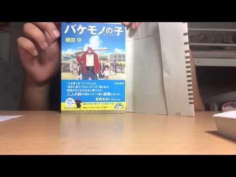 本紹介。有名なアニメの小説も