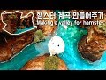 햄스터를 위한 계곡 만들기 / Making a Valley for the Only Hamster in the World