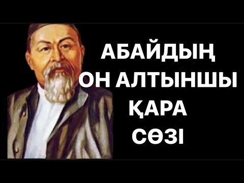 Олар қысқа көйлек киеді