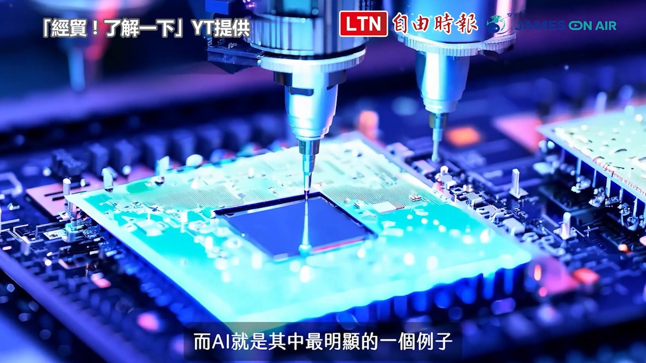 AI改寫台韓競爭關係！韓拚晶片與主權AI  台灣握硬體優勢