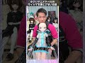 【初心者さんは必ず見て！】アニメドールがハゲる⁉️ウィッグを固定しておく方法は　#ドール #ドール沼 #オタク部屋