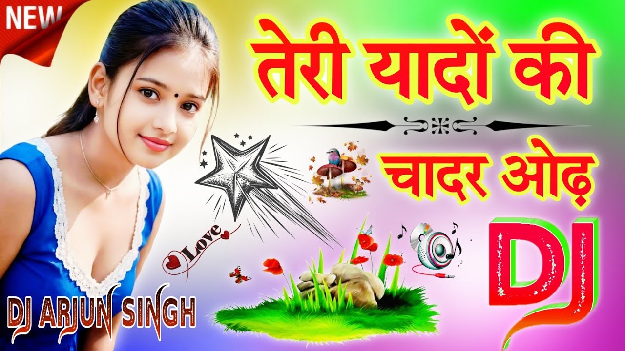 Teri Yaadon Ki Chadar Dj Remix 2026 | Super Viral Emotional Remix | Dj Arjun Singh 🔥🎧