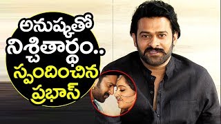 prabhas anushka marriage news | Prabhas RESPONDS on Marriage rumours with Anushka Shetty