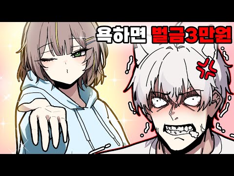 아 못 참겠다