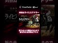 【日本ダービー2026】オッズ以上に買える馬はこれ #競馬 #競馬予想 #日本ダービー2026 #日本ダービー #ダービー