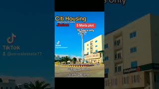 Just 4 Lacs Per Marla 5 Marla Plot In Citi Housing Jhelum