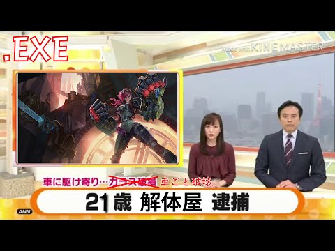 【ハイテンポワイリフ】拳で抵抗する21歳（ヴァイ）ｗｗｗ【Vi.exe/ワイルドリフト】