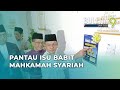 Kerajaan Tubuh Jawatankuasa Kehakiman Syariah Kebangsaan