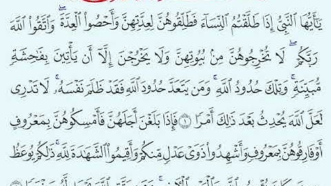TAFSIIRKA:◇:سورة الطلاق من١-٢:◇:SH:-MAXAMAD CABDI UMAL حفظه الله