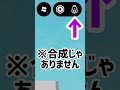 ロブロックス史上最高におもしろいバグ【ロブロックス】Roblox #shorts