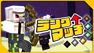 【マイクラ】深夜のちるらんく【エンドラRTA】