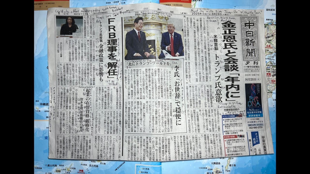 新聞紙 マリリン on X: 