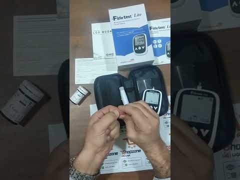 جهاز فاين تيست لايت الكورى  