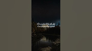 سورة التوبة الشيخ سعود الشريم
