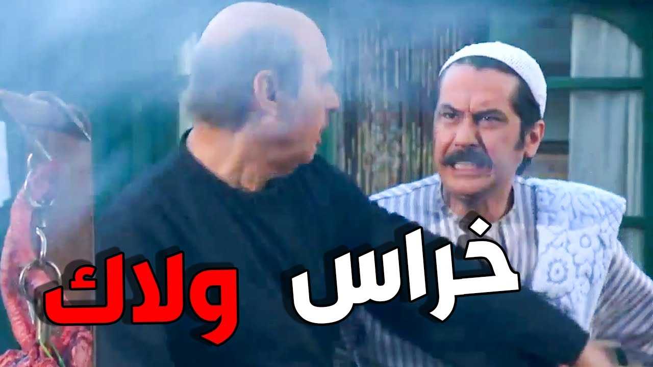 متل السبع عصام هجم على تنكة و دافع عن كبير الحارة