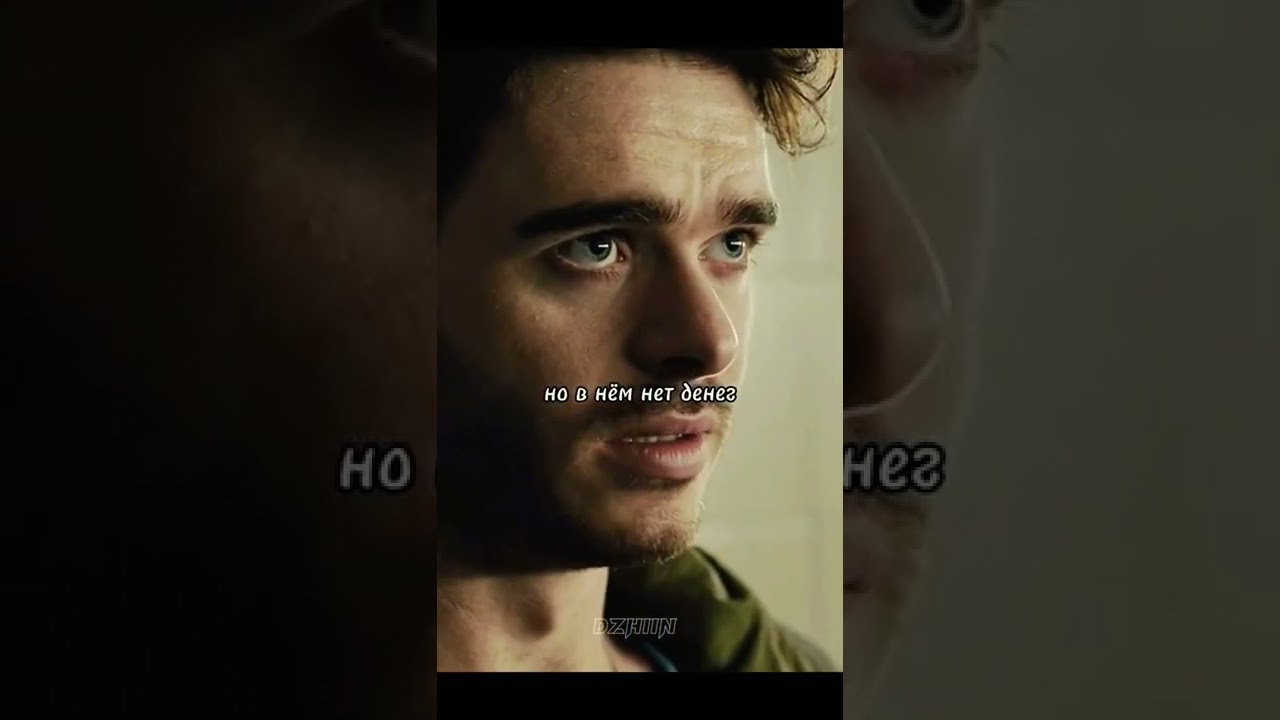Укради мой кошелек💰| #shorts #фильмы #сериалы #тренды - YouTube