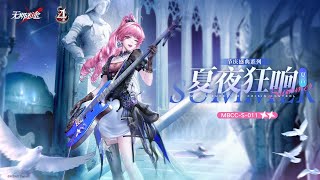 [ENG/CC] Path to Nowhere CN. LiveHouse 2 Star ★★ skin for Summer Trailer | Bassist