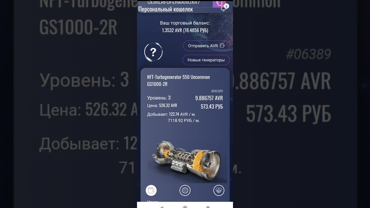 ЗАРАБОТАЛ 600+₽ НА ПОЛУПАССИВЕ!!! Обзор P2E Проекта AVRORA! | Freenetic Martian