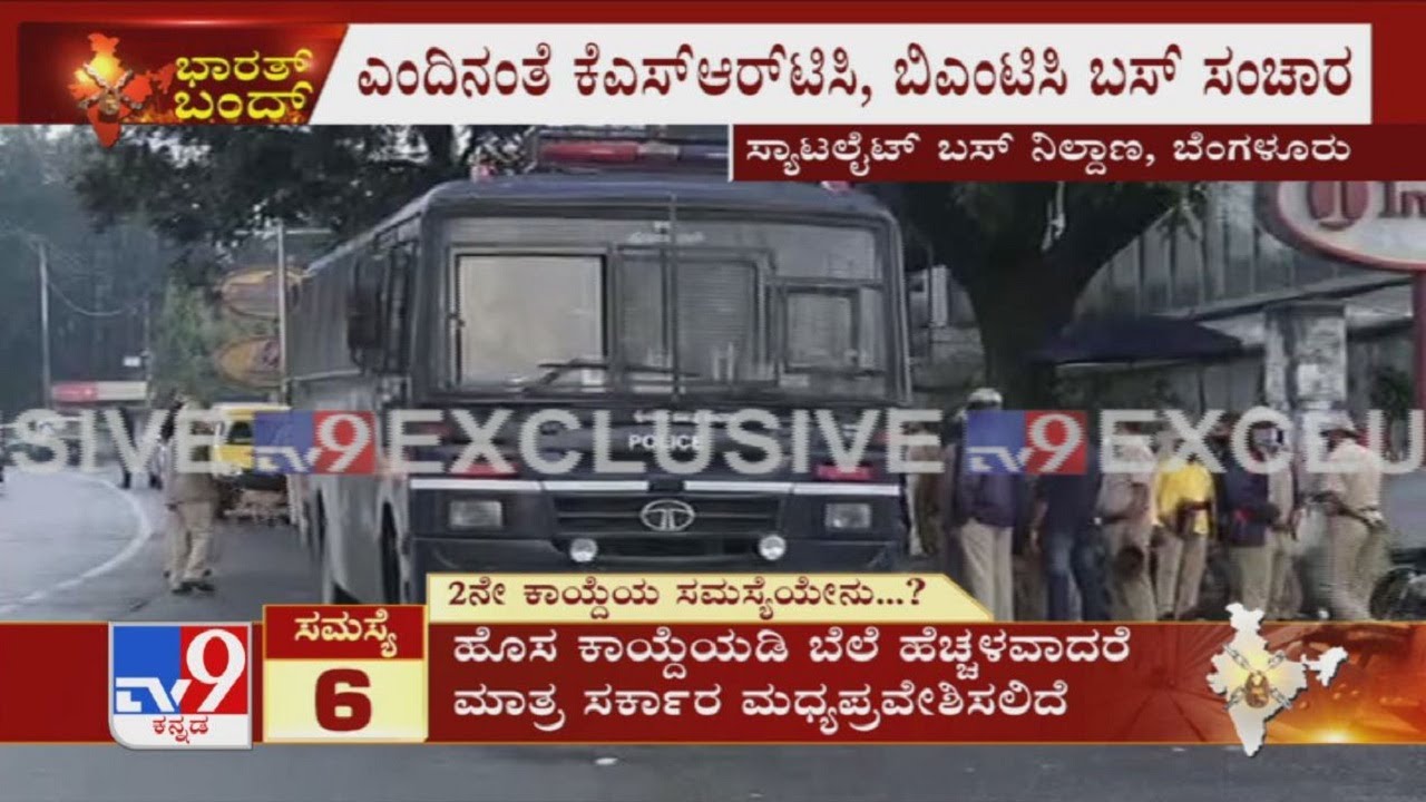 Bharat Bandh LIVE Updates: No Bandh Effect At Satellite Bus Stand, Cops Tighten Security