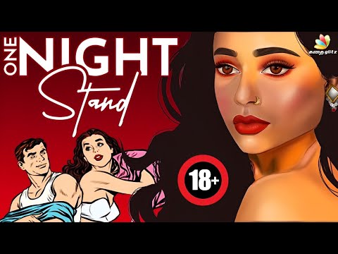 அந்த ஒரு இரவு | One Night Stand | Adult Story in Tamil [ Tamil Hot Stories ]