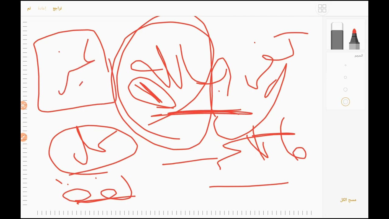 التمييز #2026 #الثانوية_العامة  الوحدة الرابعة كتاب كيان #النحو .