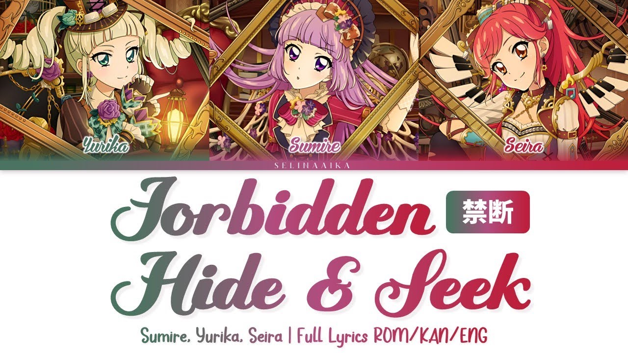 禁断 Hide & Seek (Forbidden Hide & Seek) | Sumire, Yurika, Seira | Aikatsu Full Lyrics ROM/KAN/ENG