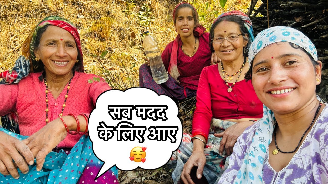 आज गए हम सब लकड़ी काटने🤣सब लोग आए मदद देने हमारे यहाँ 😊Daily Vlog Day-41🌸