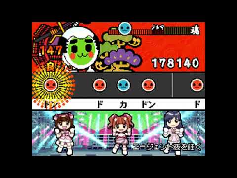 【太鼓の達人DS2】エージェント夜を往く