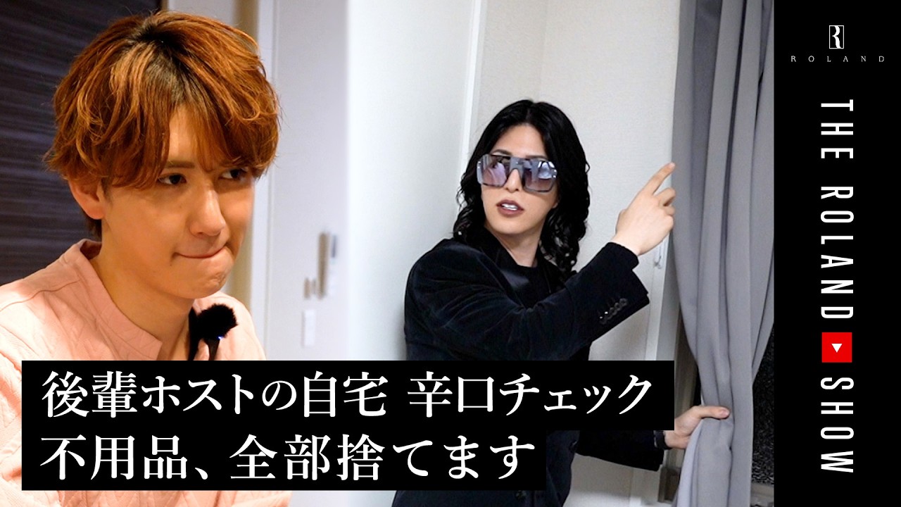 THE MIYABI