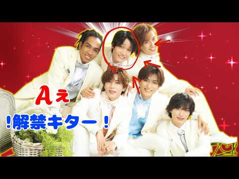 Aぇ! group全45曲サブスク解禁にファン歓喜！生配信＆「でこぼこライフ」MV公開決定 | #Aぇgroup | #でこぼこライフ | #ジャニーズWEST