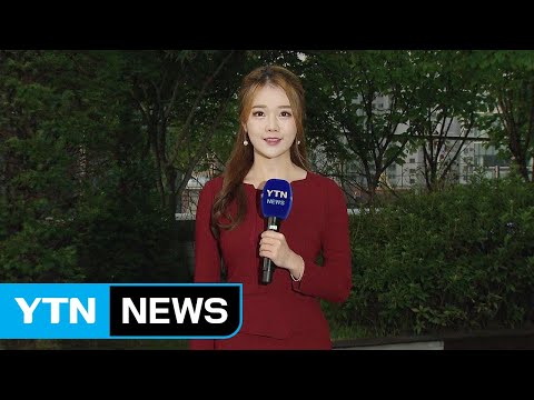 [날씨] 아침엔 쌀쌀·낮엔 늦더위...큰 일교차 주의 / YTN