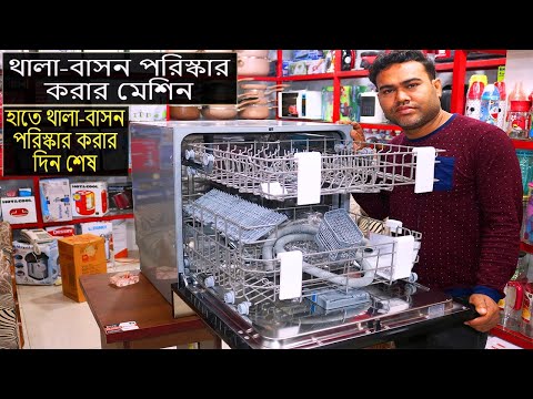 ভিডিও: ফেব্রিক সফটনার তৈরির ৫ টি উপায়