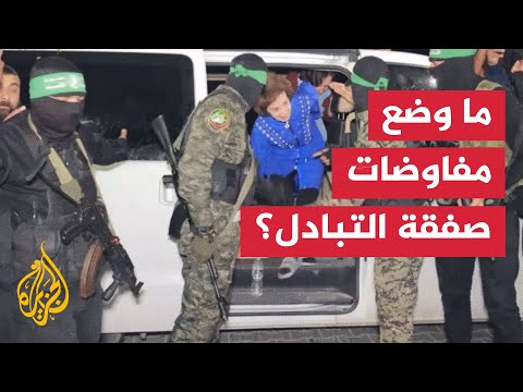 القناة الـ12 الإسرائيلية: تم إبلاغ عائلات الرهائن بتقدم ملموس وإمكانية التوصل لاتفاق مبدئي